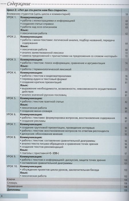 Фотография книги "Костина Ирина: Надежда. Цикл 1. Цикл 2."