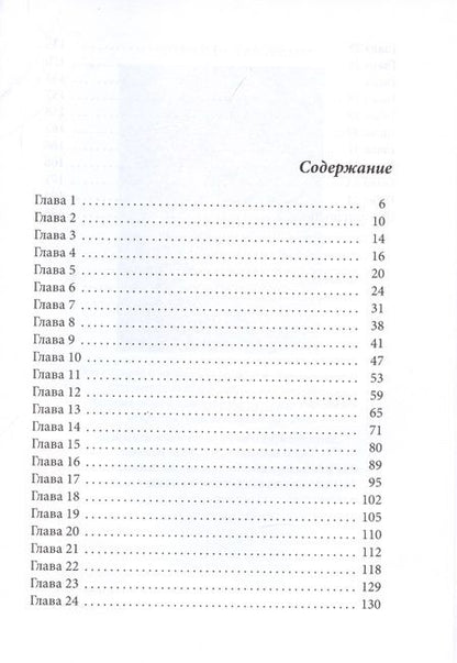 Фотография книги "Косточкина: Венера. Дьявол тоже исполняет желания"