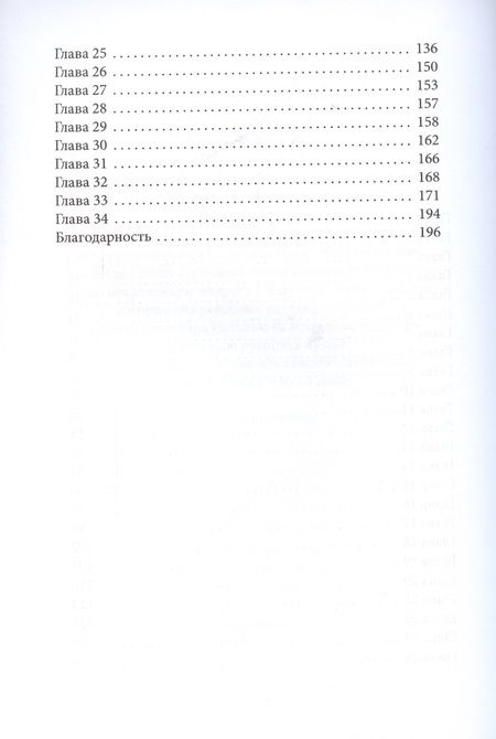 Фотография книги "Косточкина: Венера. Дьявол тоже исполняет желания"