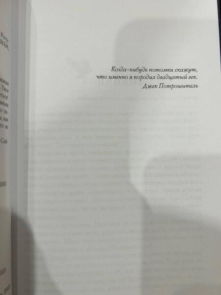Фотография книги "Косухина: Служить, нельзя любить! Любовь до гроба"