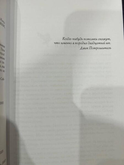 Фотография книги "Косухина: Служить, нельзя любить! Любовь до гроба"