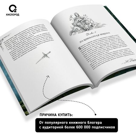 Фотография книги "Кот: Девушка из стекла"