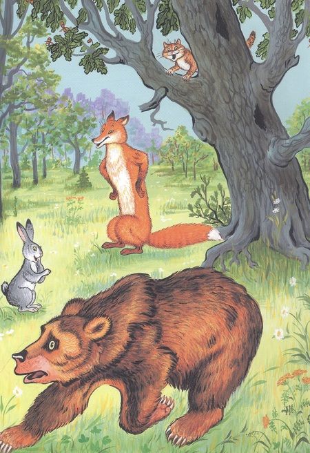 Фотография книги "Кот и лиса. Русская народная сказка"