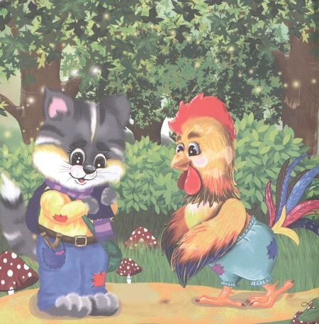Фотография книги "Кот, петух и лиса"