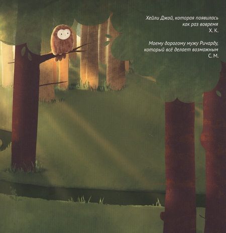 Фотография книги "Котб: Я любила тебя всегда"