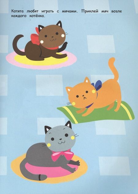 Фотография книги "Котенок"