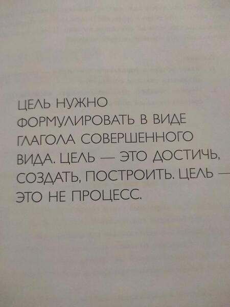 Фотография книги "Котов: Цельность лидера. Как добиваться сверхрезультатов от себя и своей команды"