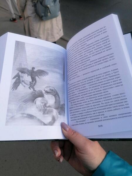 Фотография книги "Котова: Королевская кровь-9. Горький пепел"