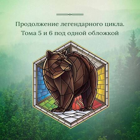 Фотография книги "Котова: Королевская кровь. Медвежье солнце. Темное наследие"