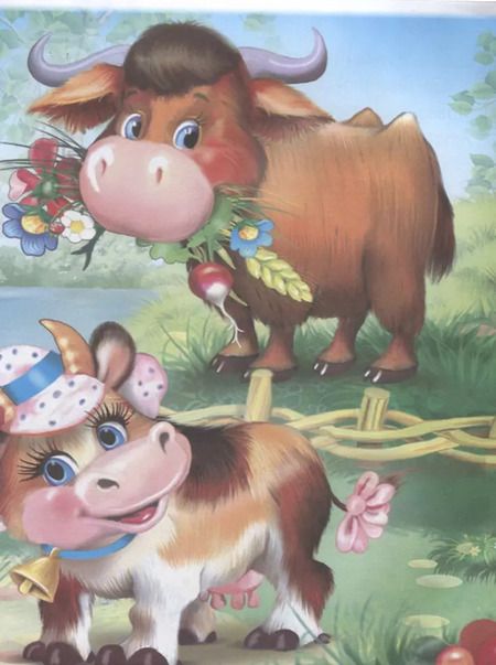 Фотография книги "Котова, Мигунова: Веселая обучай-ка малышам"