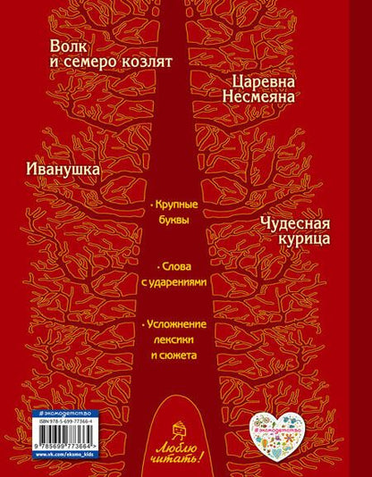 Фотография книги "Котовская: Царевна Несмеяна"