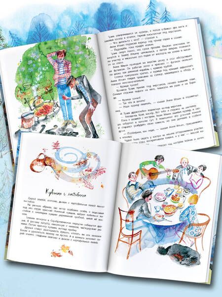 Фотография книги "Коваль: Листобой. Рассказы"