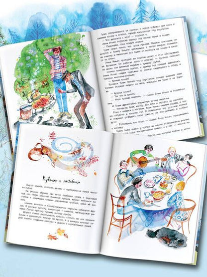 Фотография книги "Коваль: Листобой. Рассказы"