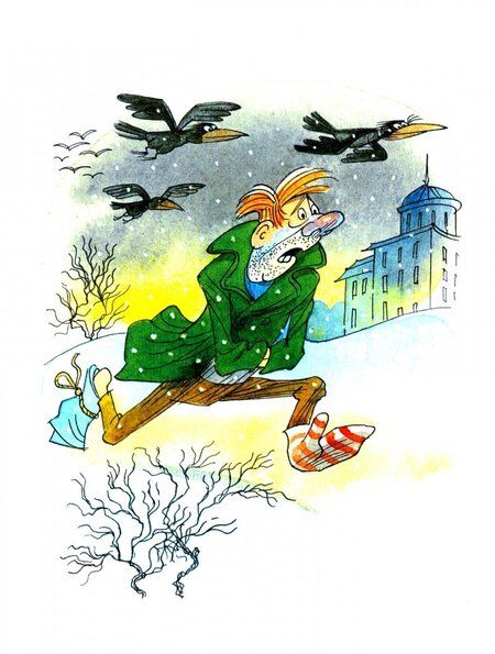 Фотография книги "Коваль: Промах гражданина Лошакова"