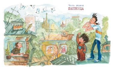 Фотография книги "Коваль: Пять похищенных монахов"