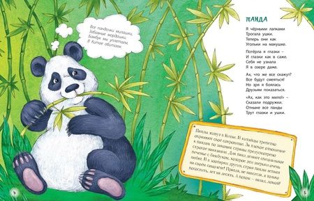 Фотография книги "Коваль: Расскажу вам о себе"