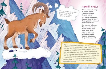 Фотография книги "Коваль: Расскажу вам о себе"