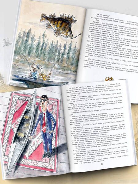 Фотография книги "Коваль: Самая легкая лодка в мире"