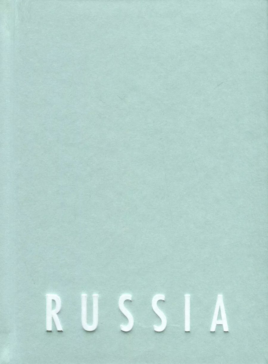 Обложка книги "Ковалева, Сато: Павильон России в венецианских садах Джардини"