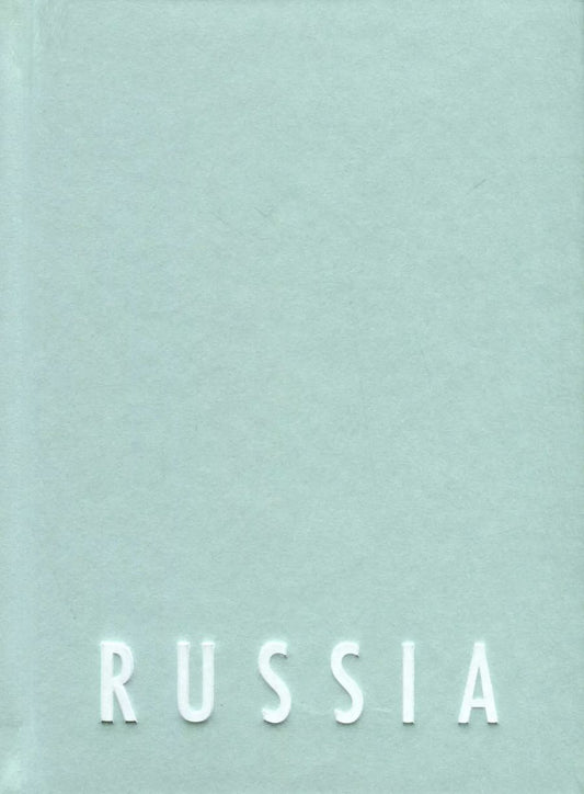 Обложка книги "Ковалева, Сато: Павильон России в венецианских садах Джардини"