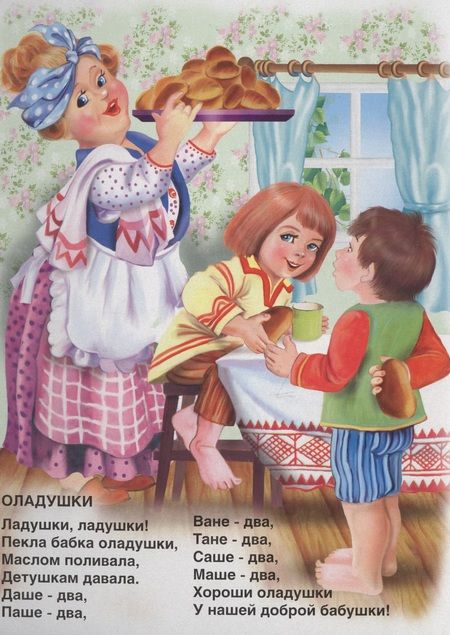 Фотография книги "Коза рогатая. Книжка-картонка малышам. 5разворов"