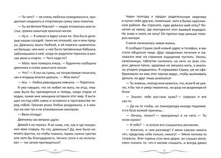 Фотография книги "Кожева: Падая с Олимпа"