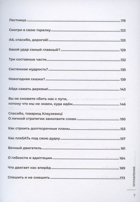 Фотография книги "Кожевников Константин: Могу. Стать своим лучшим другом и жить свободно и счастливо"