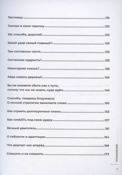 Фотография книги "Кожевников Константин: Могу. Стать своим лучшим другом и жить свободно и счастливо"