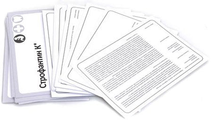 Фотография книги "Козин, Мельник: Фармакология. Полость рта, органы дыхания, ССС, система крови, обмен веществ. Карточки (124 шт.)"