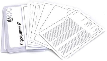 Фотография книги "Козин, Мельник: Фармакология. Полость рта, органы дыхания, ССС, система крови, обмен веществ. Карточки (124 шт.)"