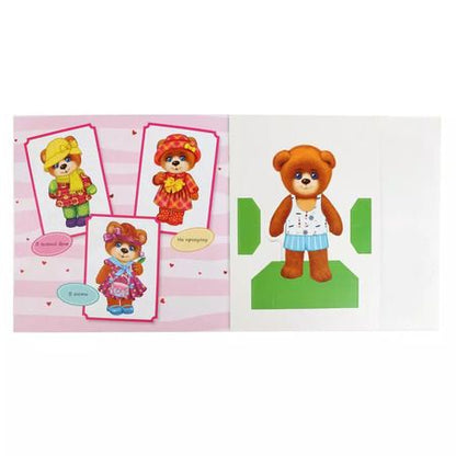 Фотография книги "Козырь, Козырь: Барби. Одень мишку."