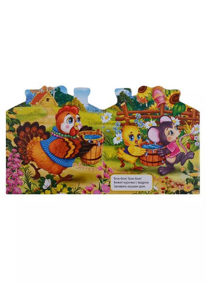 Фотография книги "Козырь, Козырь: Кошкин дом (Книжка -игрушка картонная с приклеенными героями на обложке)"