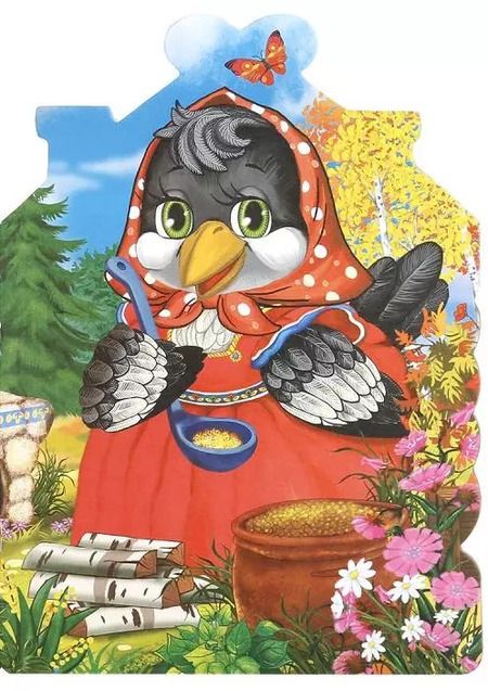 Фотография книги "Козырь, Козырь: Потешки. Кошкин дом (брошюра с вырубкой в виде персонажа а4)"