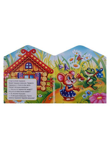 Фотография книги "Козырь, Козырь: Теремок (Книжка -игрушка картонная с приклеенными героями на обложке)"