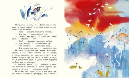 Фотография книги "Козлов: Времена года"