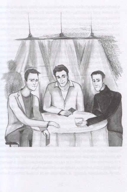 Фотография книги "Козловская: Невеста по наследству"