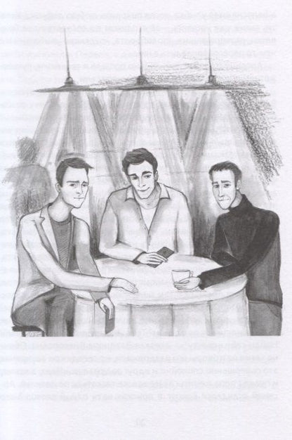 Фотография книги "Козловская: Невеста по наследству"