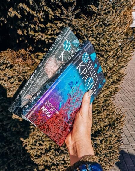 Фотография книги "Крамер: Пиранья"