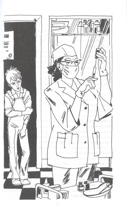 Фотография книги "Крапивин: Ампула Грина"