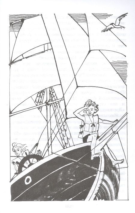 Фотография книги "Крапивин: Колыбельная для брата"