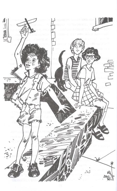 Фотография книги "Крапивин: Топот шахматных лошадок"