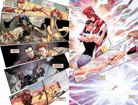 Фотография книги "Лобделл, Абнетт: Вселенная DC. Rebirth. Титаны #6-7 / Красный Колпак и Изгои #3"