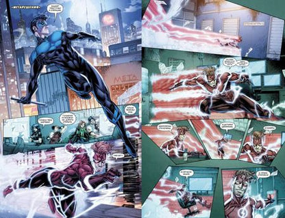 Фотография книги "Дэн Абнетт: Вселенная DC. Rebirth. Титаны #8-9 / Красный Колпак и Изгои #4"