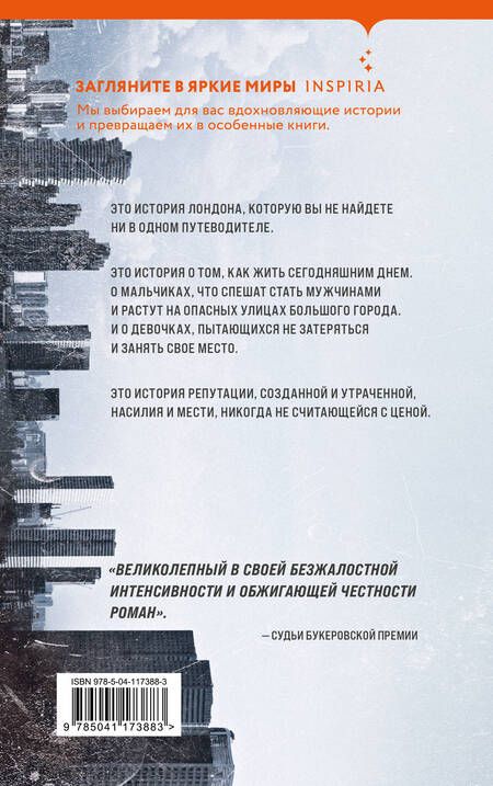 Фотография книги "Краузе: Кто они такие"