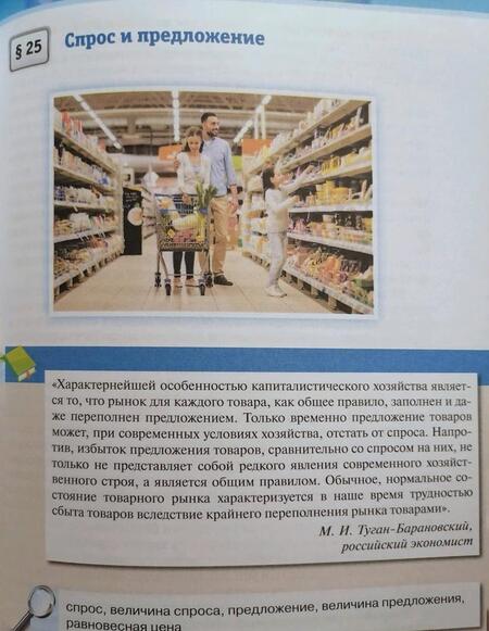 Фотография книги "Кравченко, Хасбулатов, Агафонов: Обществознание. 10 класс. Учебник. ФГОС"