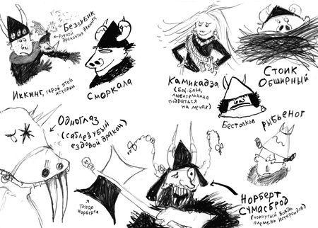 Фотография книги "Крессида Коуэлл: Как приручить дракона. Книга 4. Как перехитрить дракона : повесть"