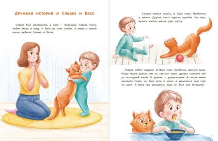 Фотография книги "Кретова: Большая книга эмоций"