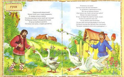 Фотография книги "Крылов: Басни"