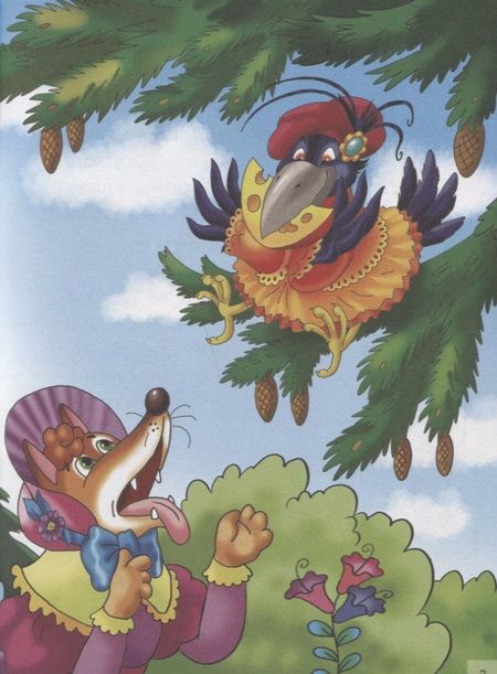 Фотография книги "Крылов: Басни"