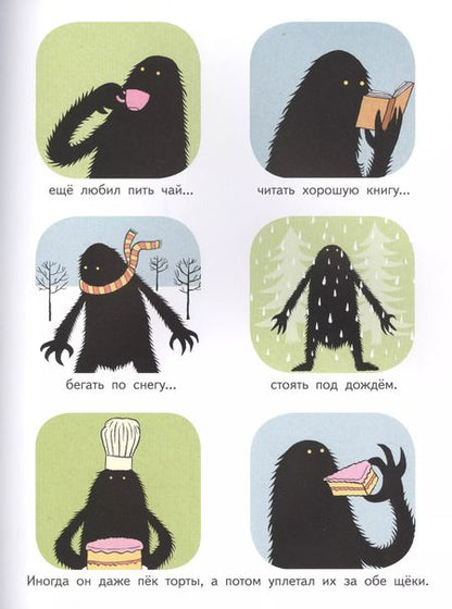 Фотография книги "Крис Джадж: Жил-был Бинг-Бонг. Для самых маленьких. 3-5 лет"